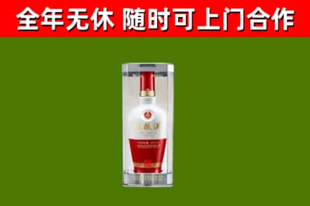 祁连县回收五粮液行情