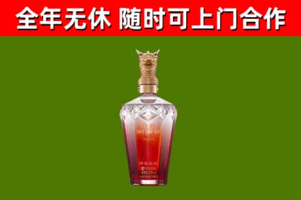 祁连县回收剑南春价格