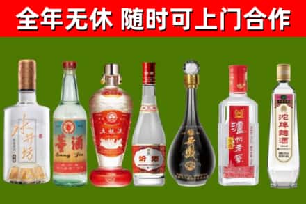 祁连县回收老酒价格