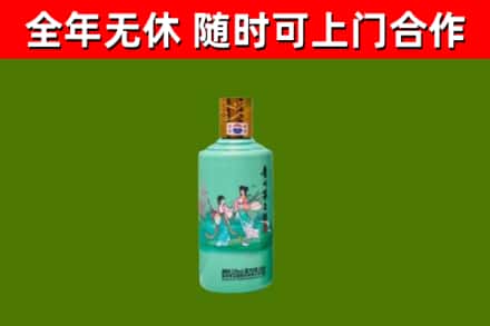 祁连县烟酒回收24节气茅台酒.jpg