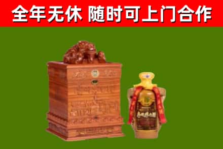 祁连县烟酒回收80陈年贵州茅台酒.jpg