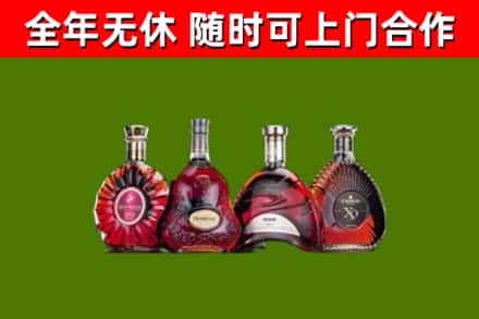 祁连县烟酒回收洋酒.jpg